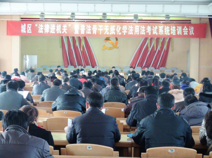 2012.11 ɽʡгɽءշǸֽѧ÷ϵͳѵ