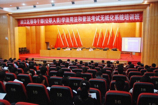 2012.12 㶫ʡع䥽ְԱѧ÷շֽϵͳѵ