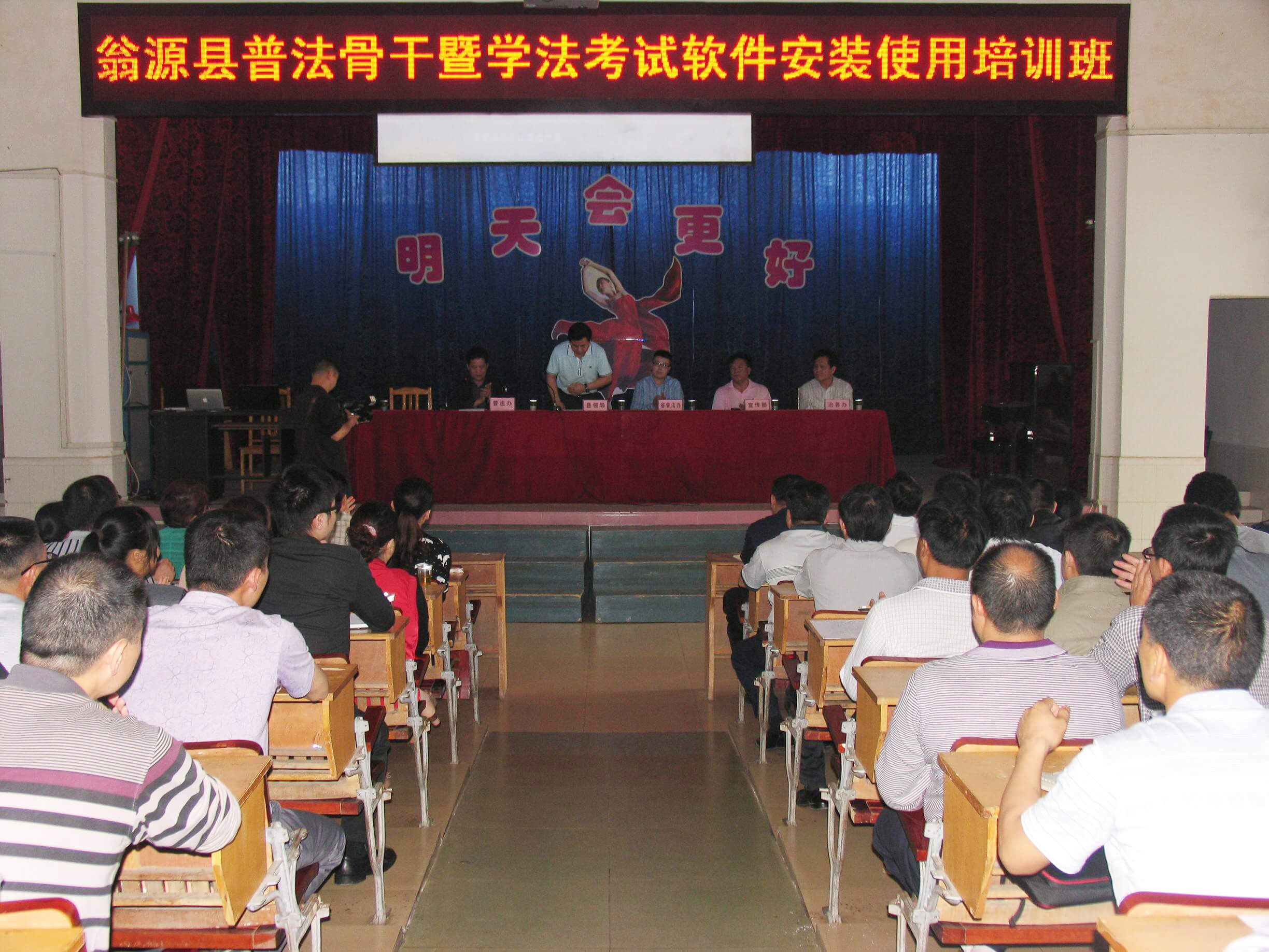 2013.4 㶫ʡعԴֽѧװʹѵ