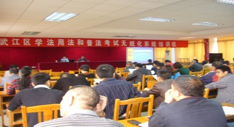 2013.4 㶫ʡع佭ѧ÷շֽϵͳѵ
