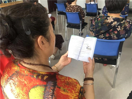 2020.08ɽʡпչ񷨵ר⽲ΪȺڷš񷨵ٿȫ顷Լշα䡷