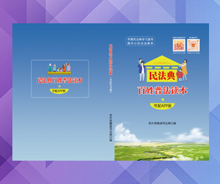 ɹſʲ˾ 񷨵շAPP棩
