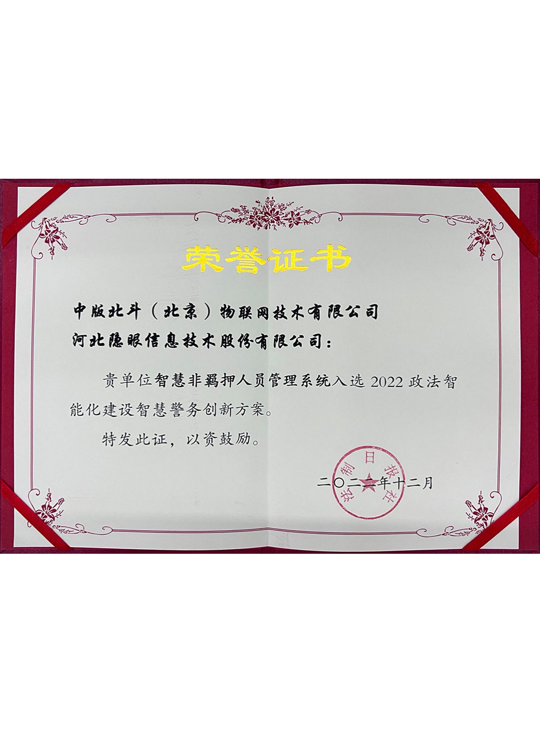 2022ܻǻ۾·а汱